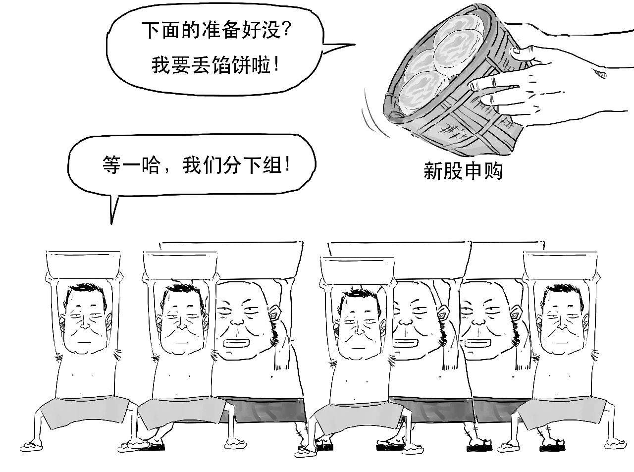 港交所闪崩，印花税要上调了？