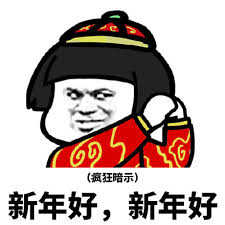牛年送好礼!免费领限量红包封面,定制交易笔记本属于你