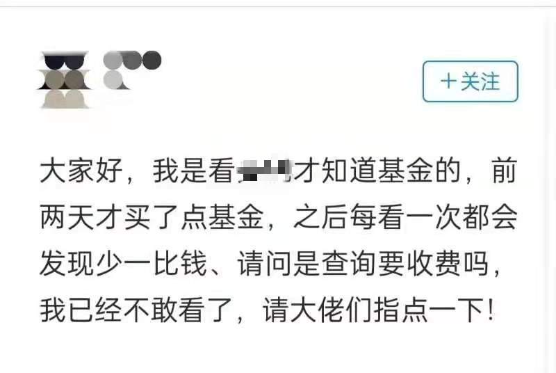 暴跌被割不可怕，可怕的是你没有后手