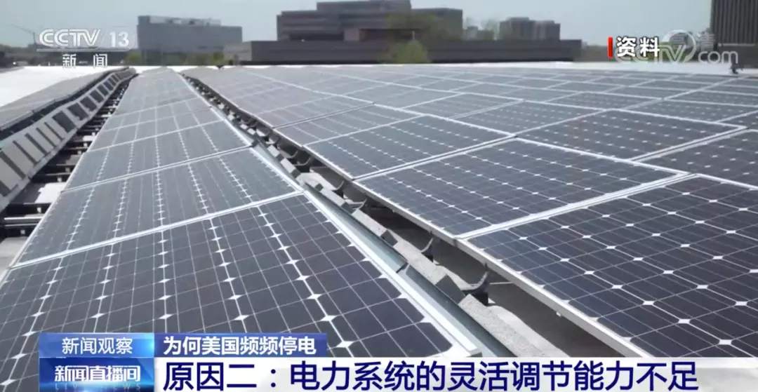 美国这州进入重大灾难状态！电价飙升200倍，市民没水没电快冻死
