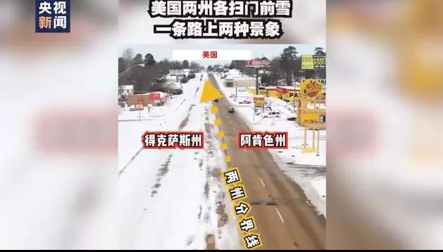 美国这州进入重大灾难状态！电价飙升200倍，市民没水没电快冻死
