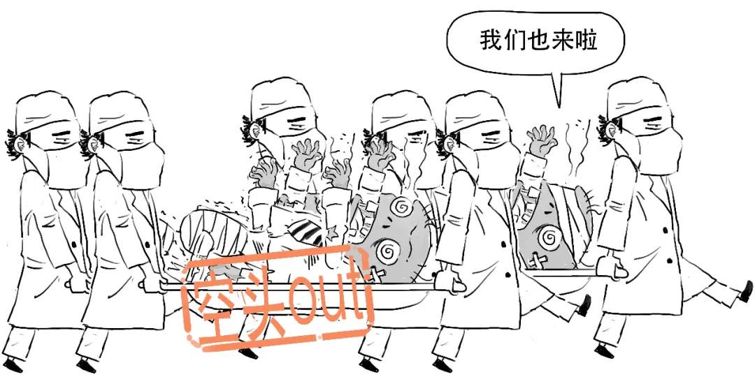 韭菜的复仇