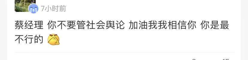大家图个乐,支付宝基金评论区全都是文案段子手!