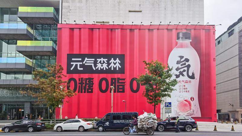 起底元气森林：是便利店顶流还是挨骂天才？