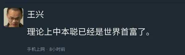 比特币突破5.1万美元！马斯克：肯定会有火星币的！