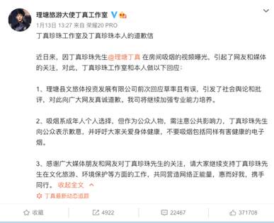 茅台之后，电子烟成了新的财富密码