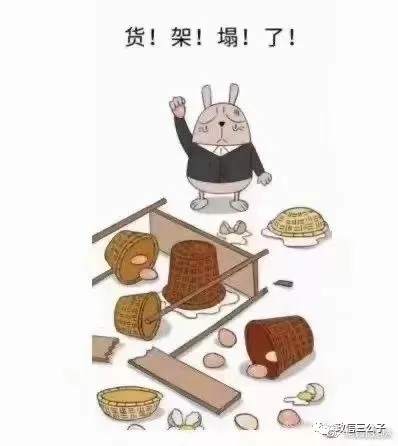 股票回调段子多，来一份助助兴