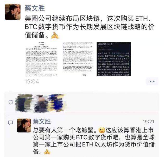 “抄袭”了特斯拉，美图股价暴涨14.39%