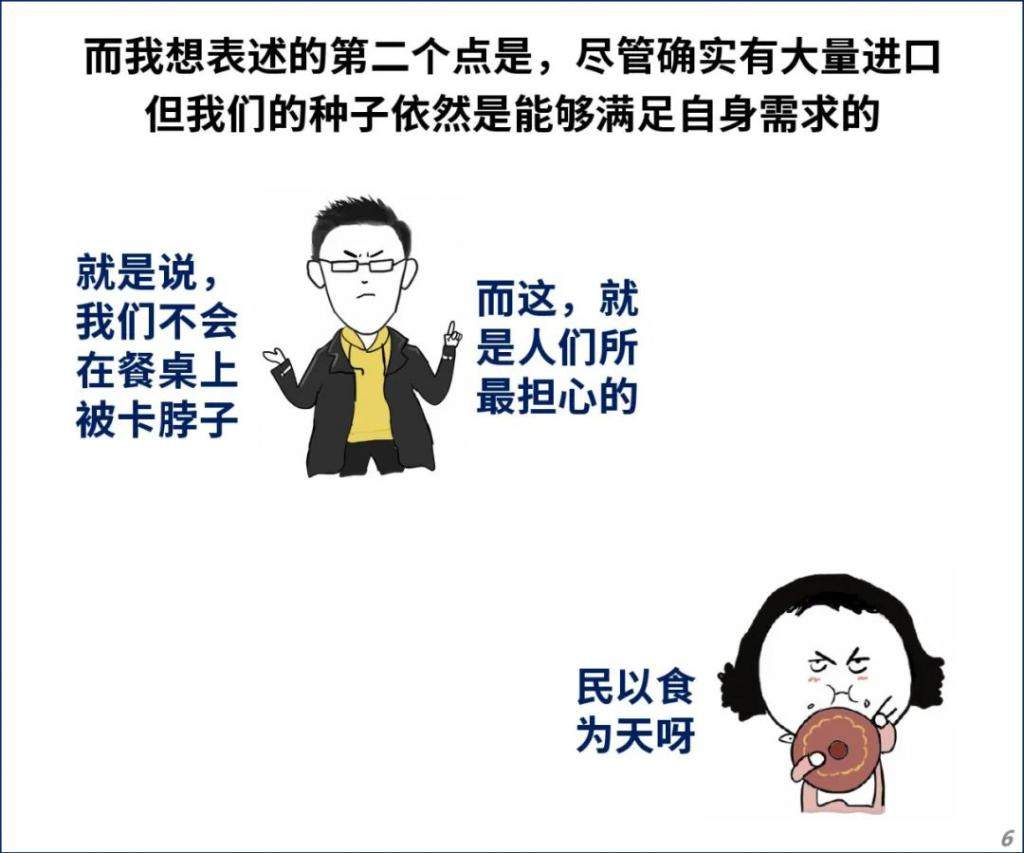 比芯片更激烈的战争，正悄悄打响……