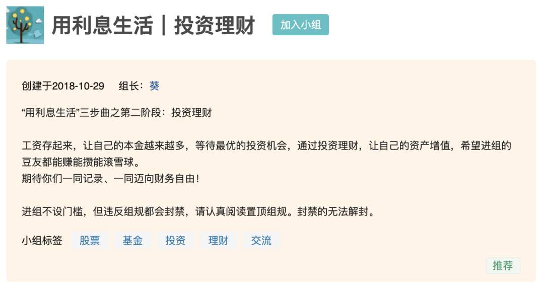 从“跑步买基”到“聚众抠门”，这届年轻人为什么执着搞钱？