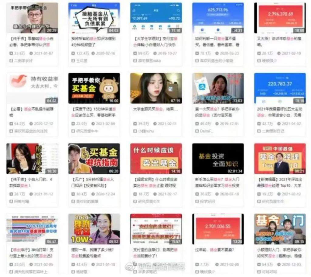 想买基金养老，结果直接送终