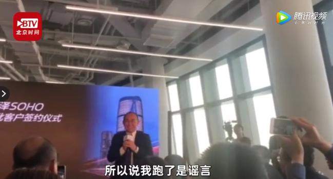 做空中国！李嘉诚和潘石屹赌输了！
