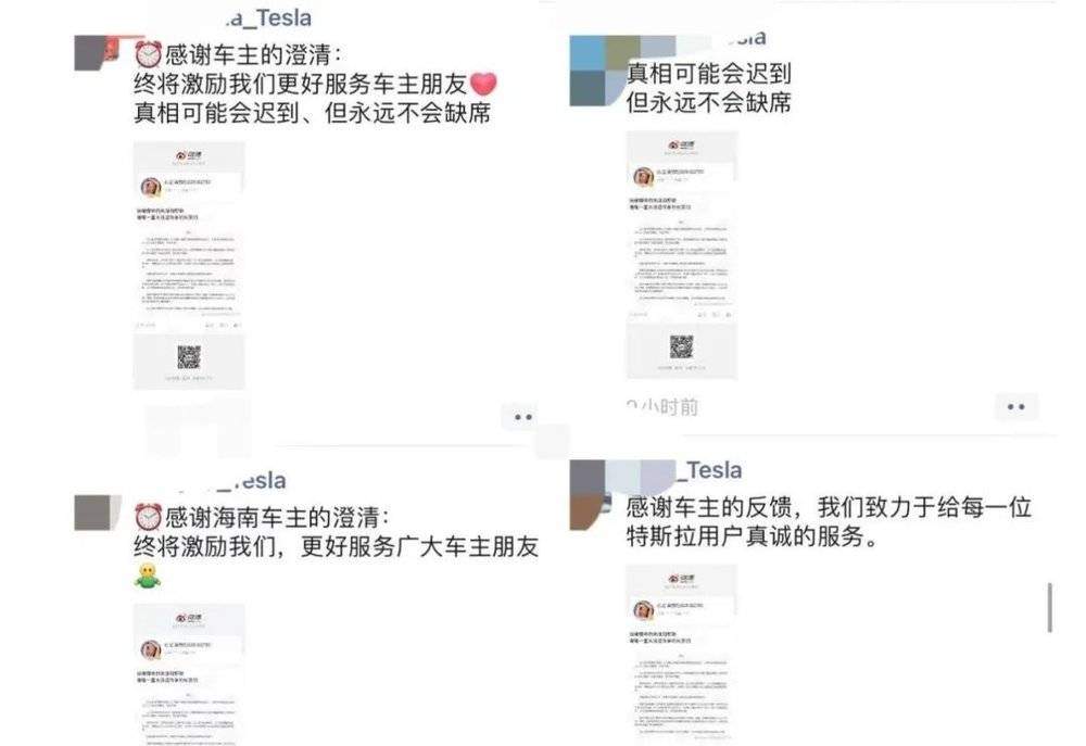 特斯拉在中国的13起事故，总结出5点诱因