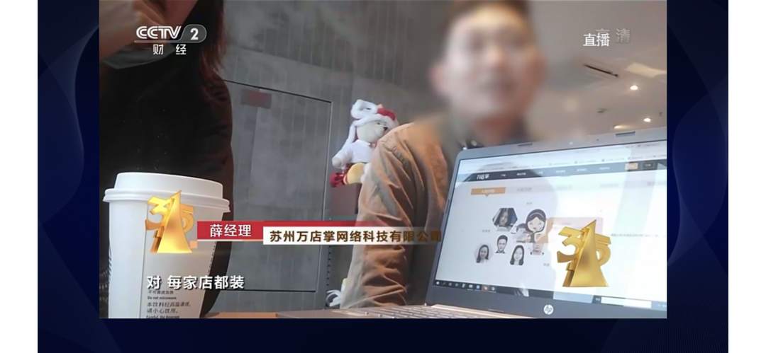 穿透315！央视披露企业大合集