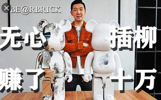 疯狂的“熊”市，可能是一场潮流骗局