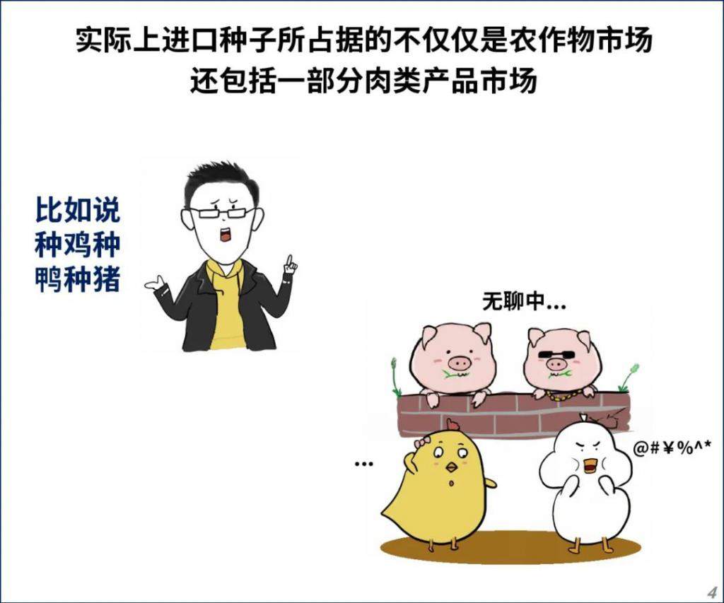 比芯片更激烈的战争，正悄悄打响……