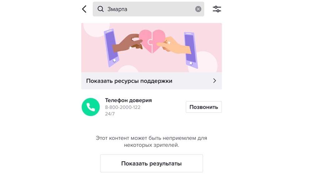 恐慌席卷全俄，TikTok再成风暴眼
