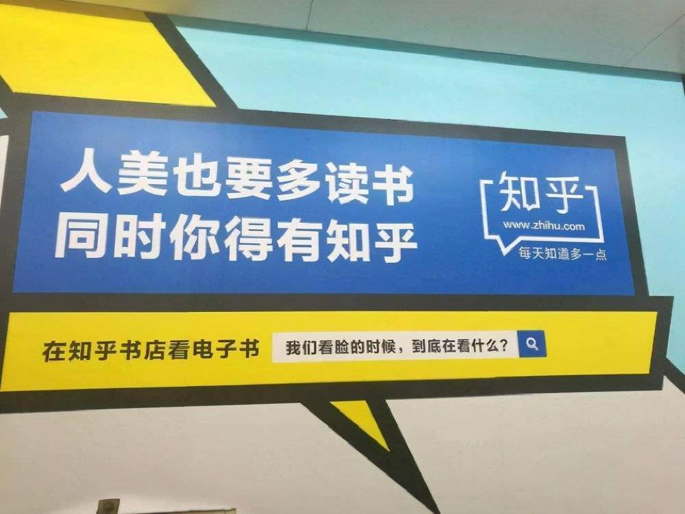 详解知乎招股书：有什么价值？靠什么赚钱？凭什么活着？