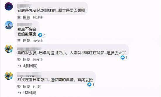 台湾货船凭一己之力,把苏伊士运河物理封锁