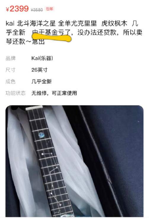 2021年第一波搞钱运动,失败了…
