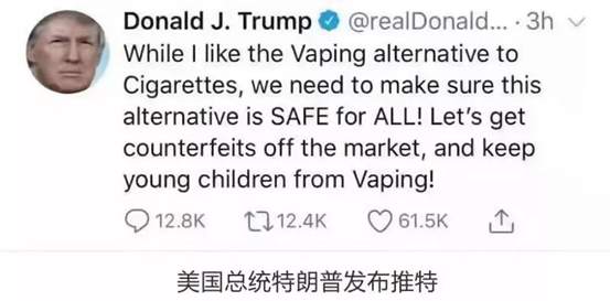 茅台之后，电子烟成了新的财富密码
