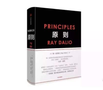 五步流程实现你的人生愿望！达里奥的这篇文章你不得不看！