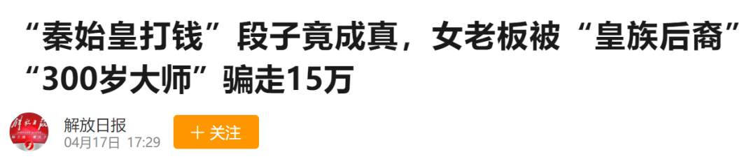 揭秘比特币暴涨真相,看完后你还炒币吗?