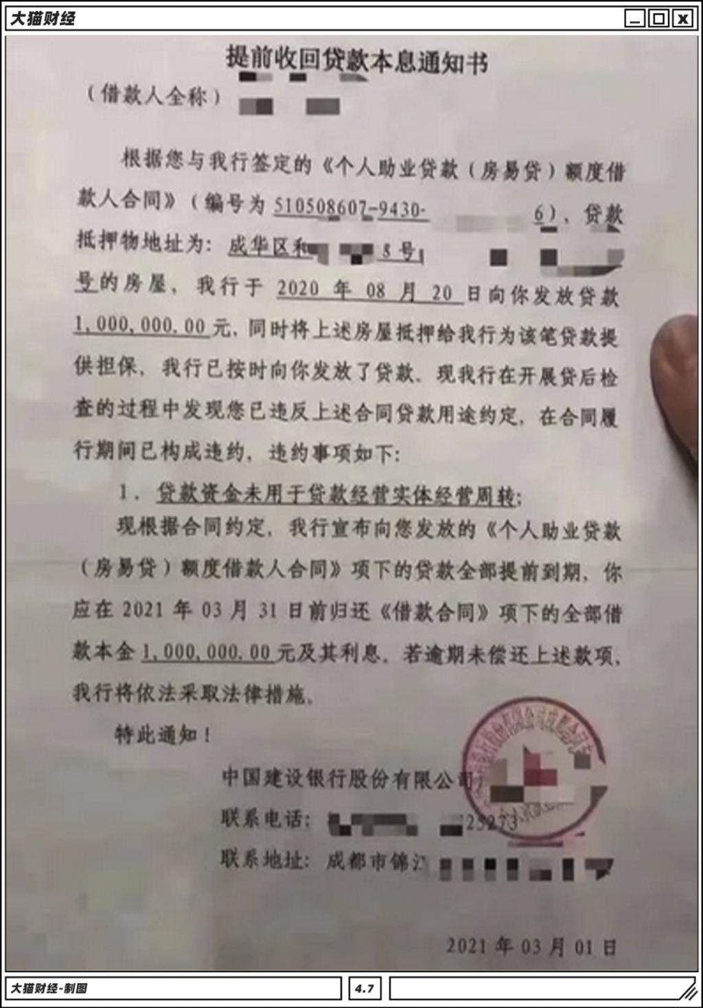 炒房客,你们的末日到了