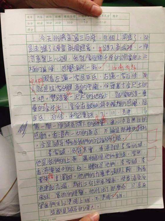 做空中国！李嘉诚和潘石屹赌输了！