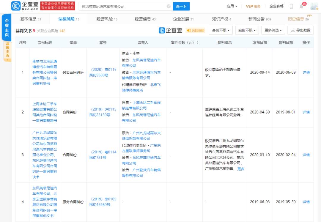 穿透315！央视披露企业大合集