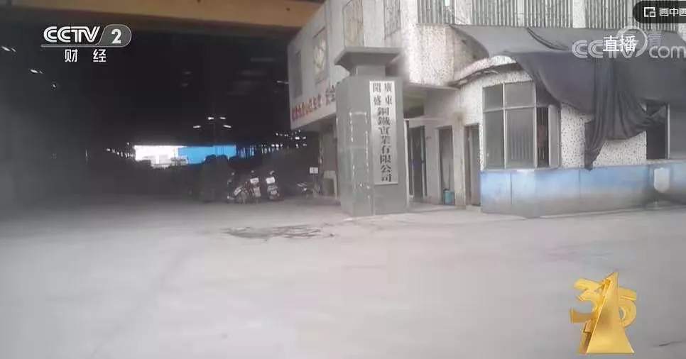 穿透315！央视披露企业大合集
