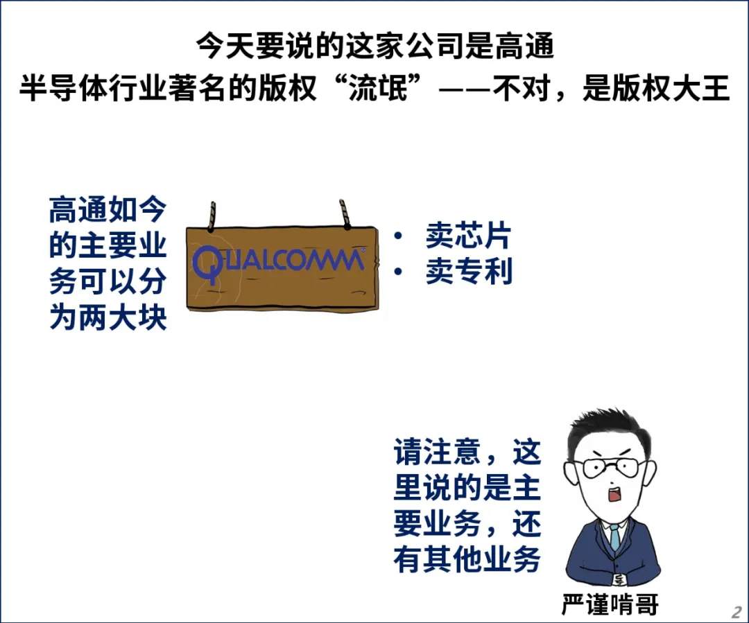 苹果也惹不起的巨头，一次性被罚 60.88 亿也无所谓！