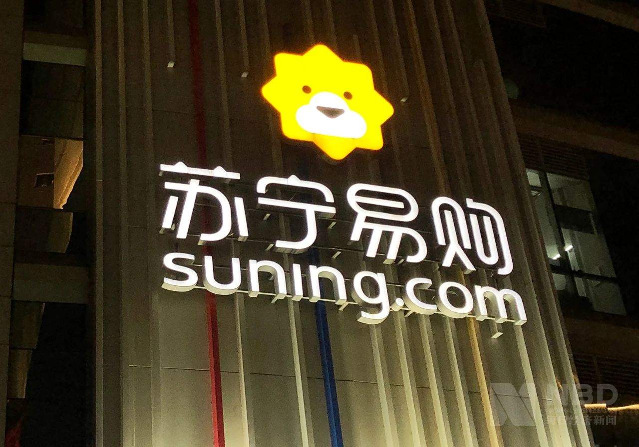 148亿元重磅交易敲定！苏宁易购引入深圳国资
