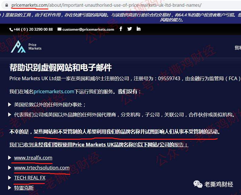 海汇停止提现半个多月，还能恢复吗？TR能独善其身？