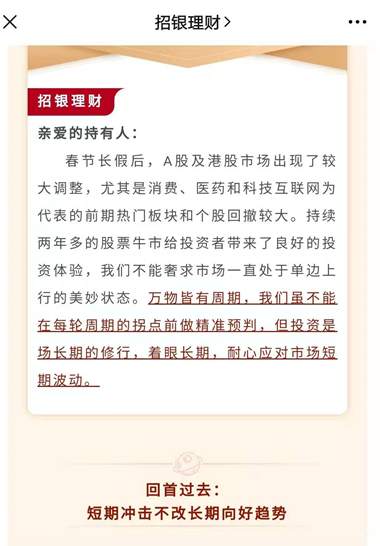 基金跌跌不休，90后还能坚守吗？