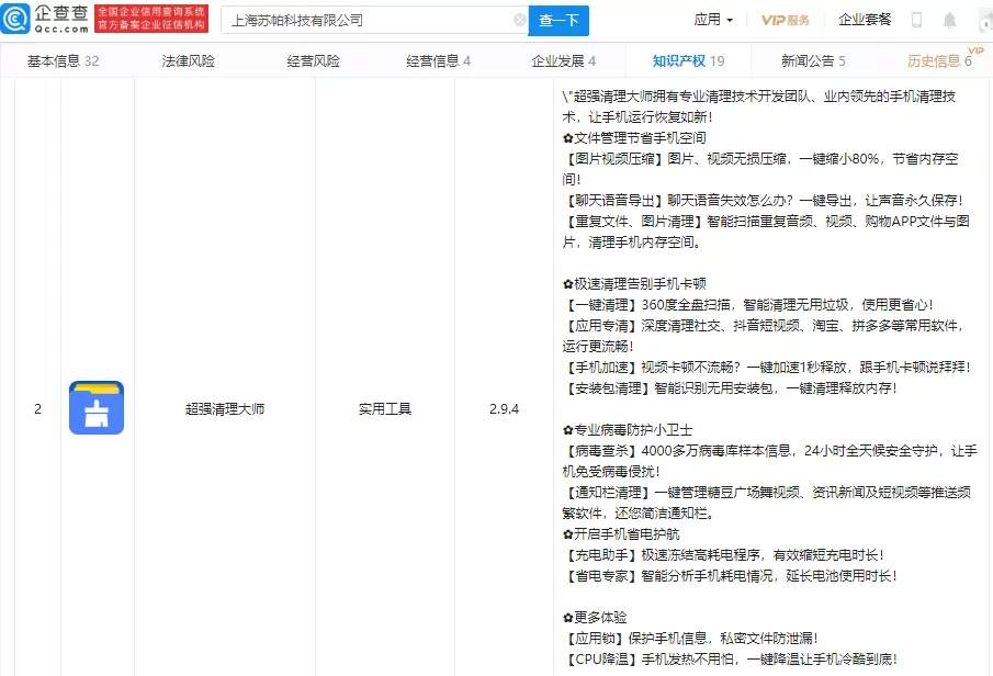 穿透315！央视披露企业大合集