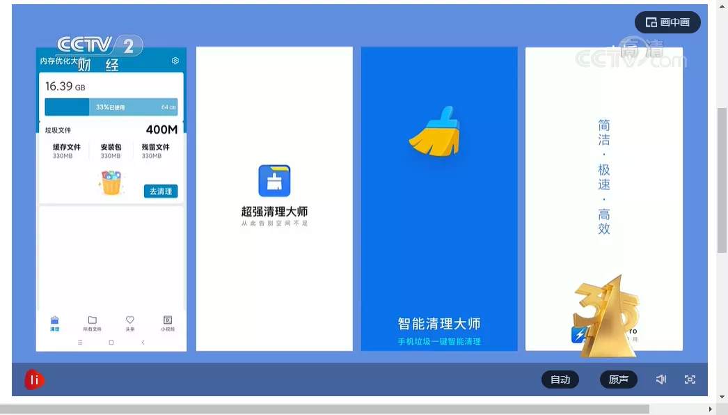 穿透315！央视披露企业大合集