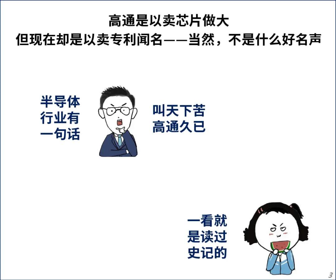 苹果也惹不起的巨头，一次性被罚 60.88 亿也无所谓！