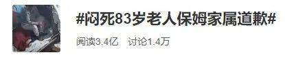 “多加点钱”，解决不了货拉拉悲剧