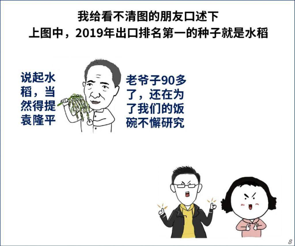 比芯片更激烈的战争，正悄悄打响……