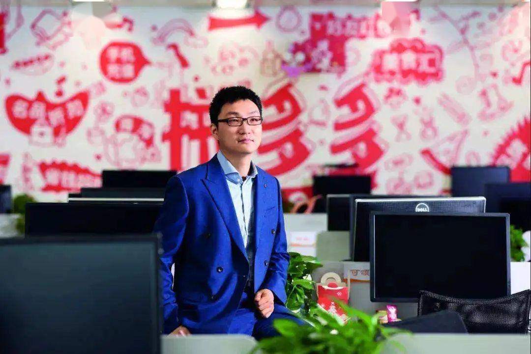 黄峥“放手”，拼多多将走向何方？