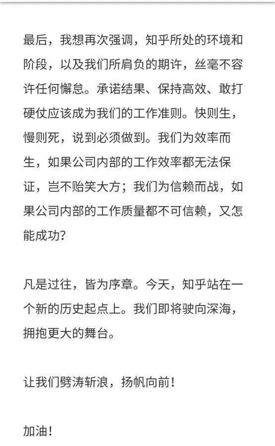 知乎“装”不下去了……