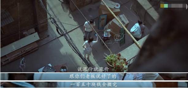 “多加点钱”，解决不了货拉拉悲剧
