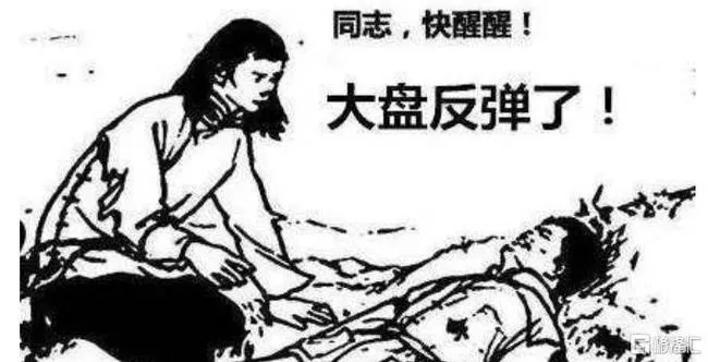 信号很明显！顶流基金大额放宽限购，超百亿资金在抄底