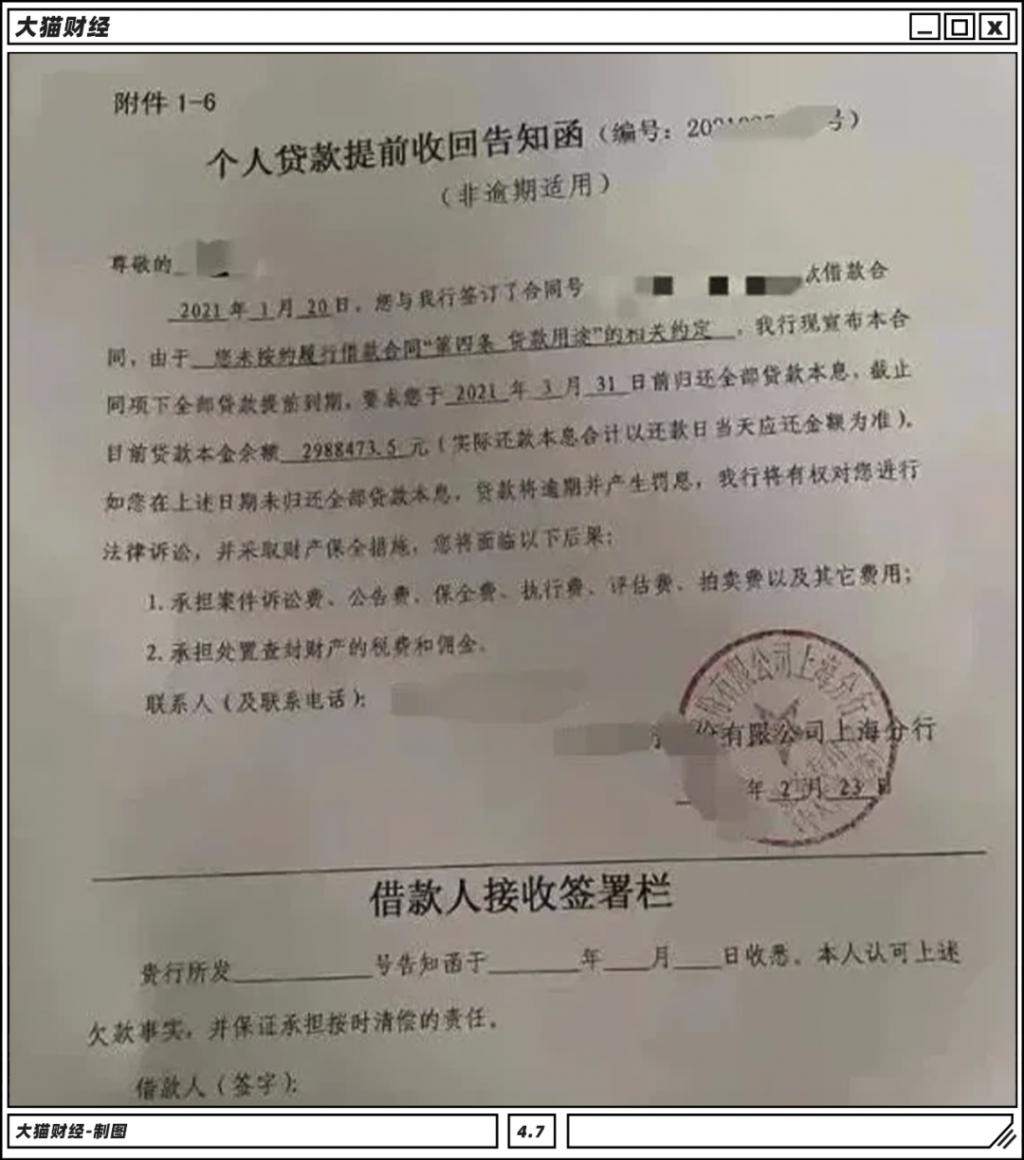 炒房客,你们的末日到了