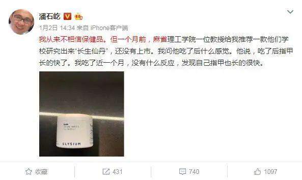 做空中国！李嘉诚和潘石屹赌输了！