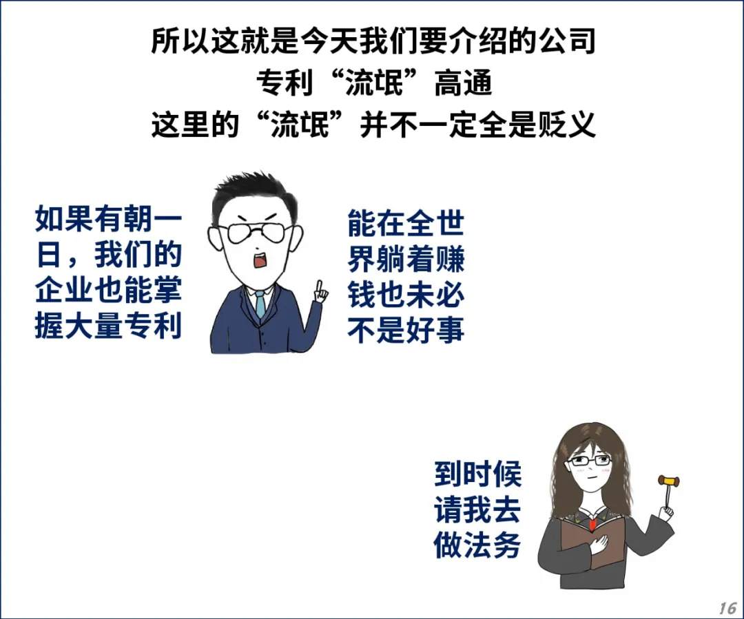 苹果也惹不起的巨头，一次性被罚 60.88 亿也无所谓！