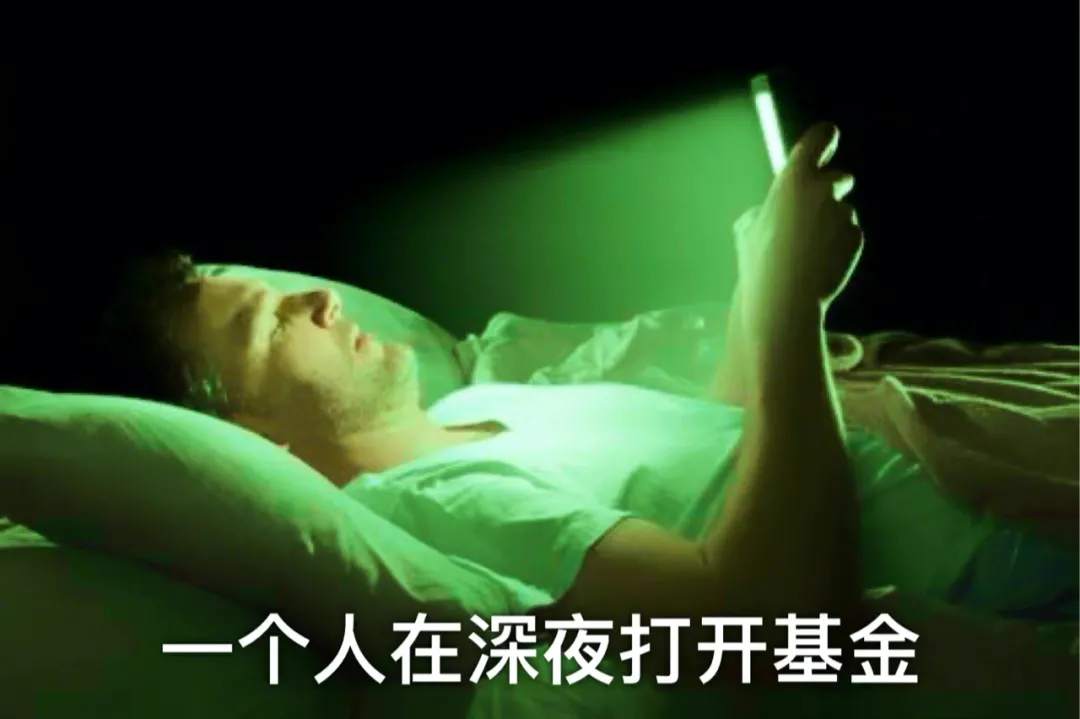 基金大跌，房价猛涨，“韭零后”到底韭在哪？