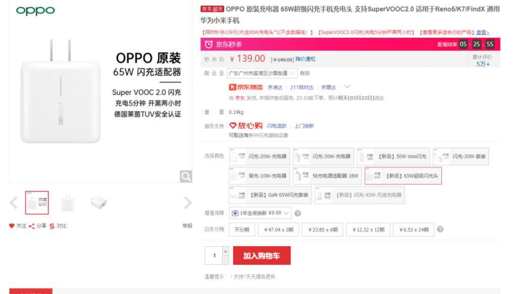 苹果被罚 200 万美元，网友都说罚得少