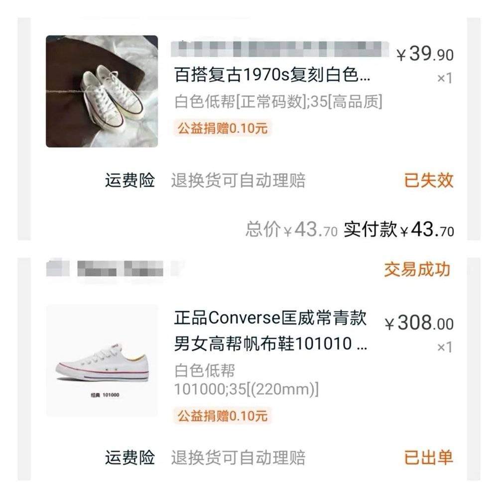 花呗不能用，薅羊毛还可以薅嘛？